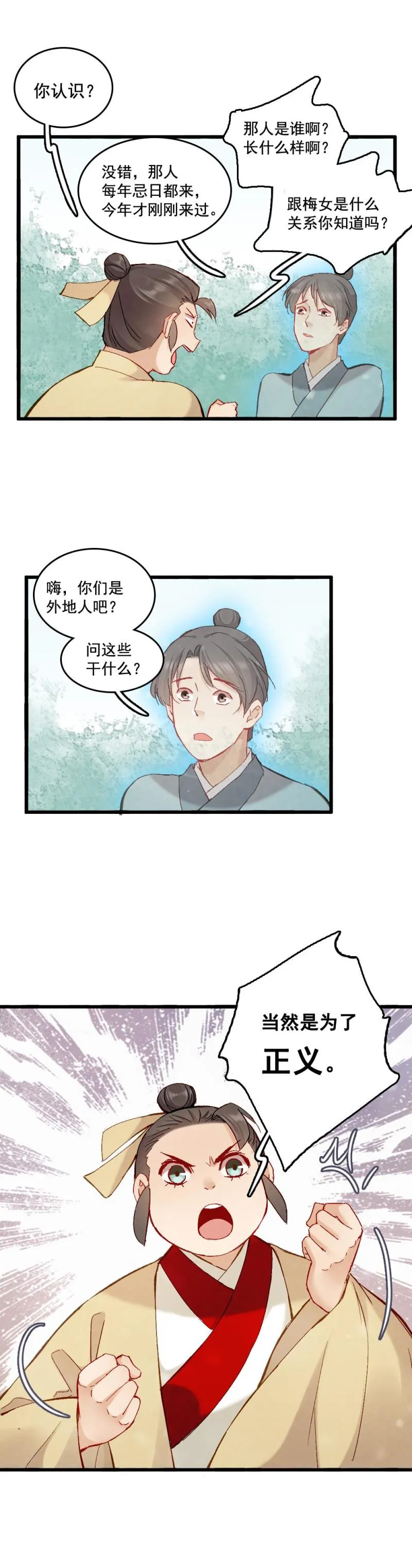 58 第8页