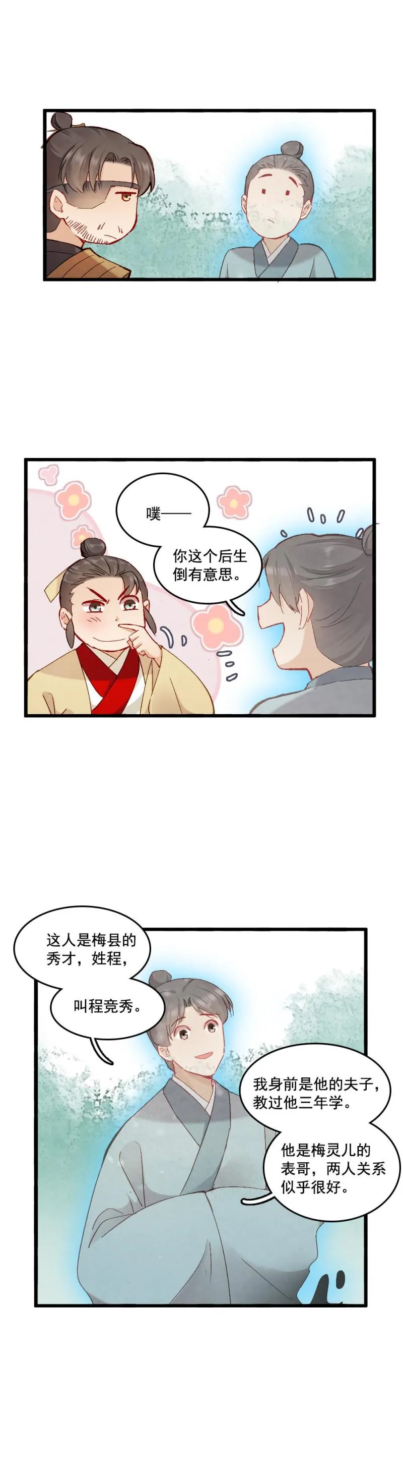 58 第9页