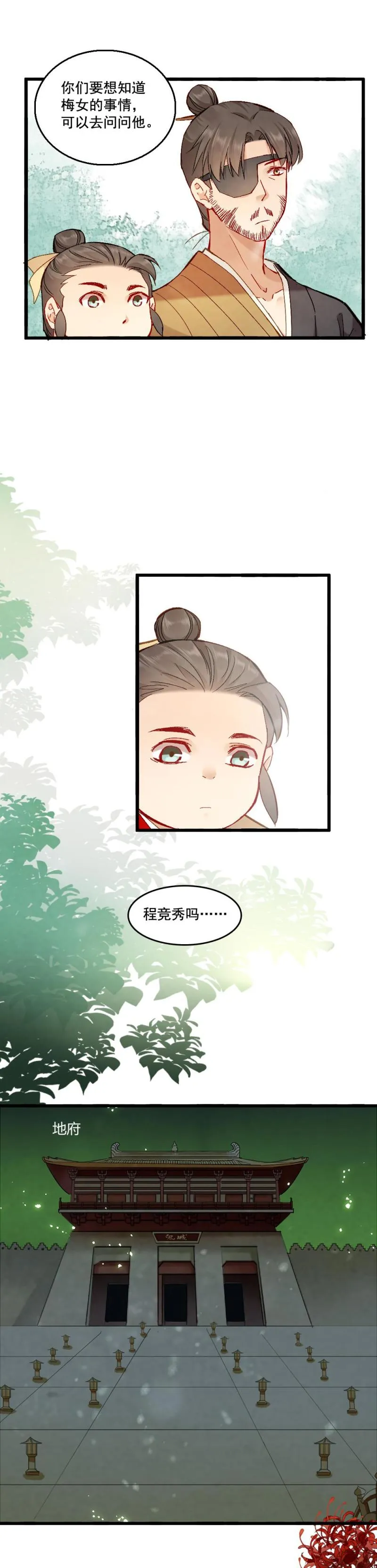 58 第10页