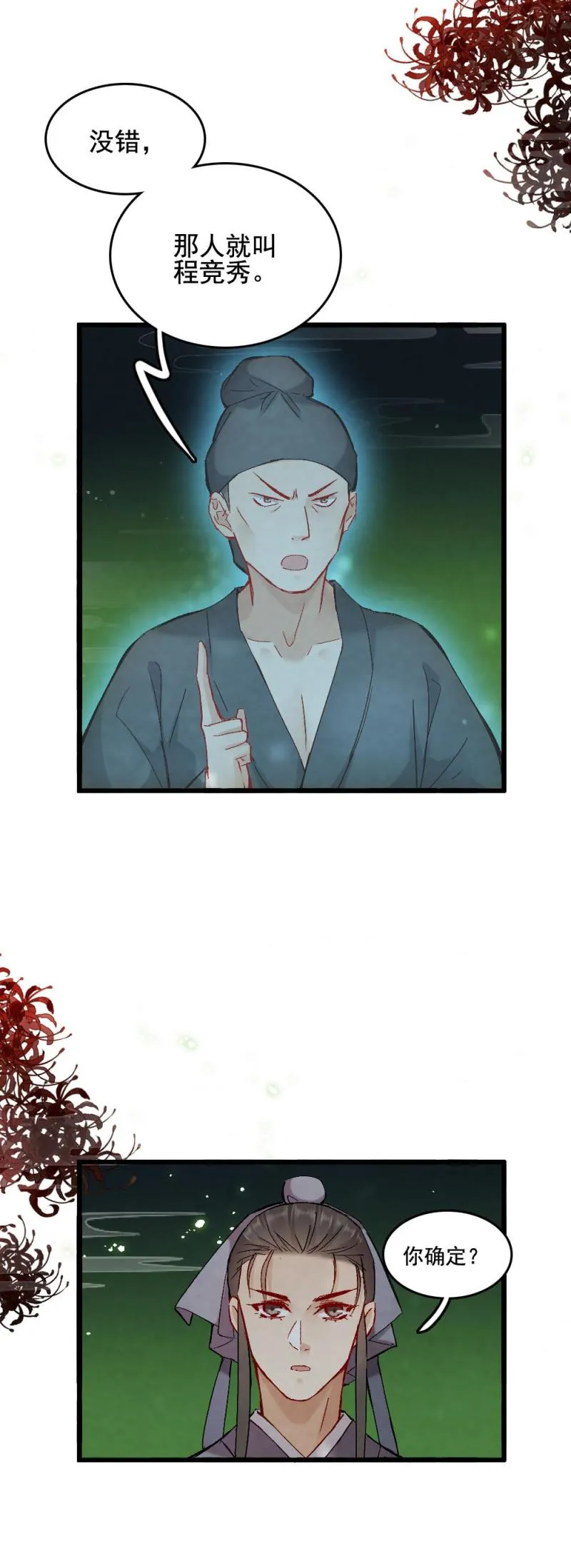 58 第11页