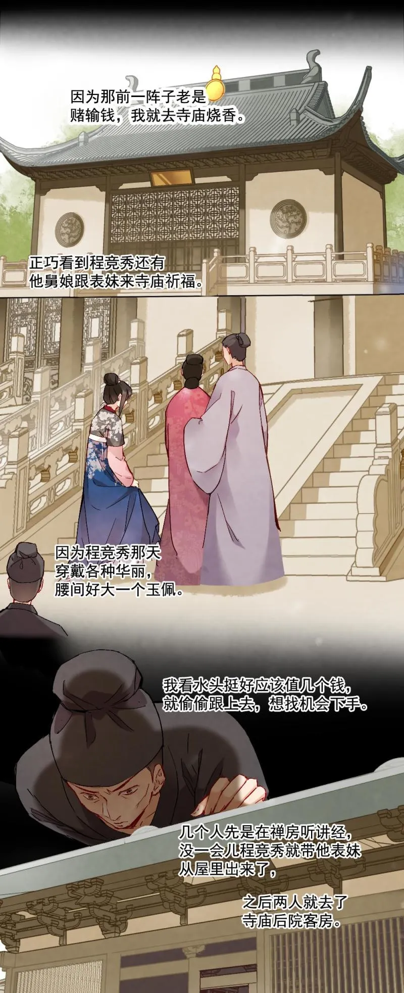 58 第13页