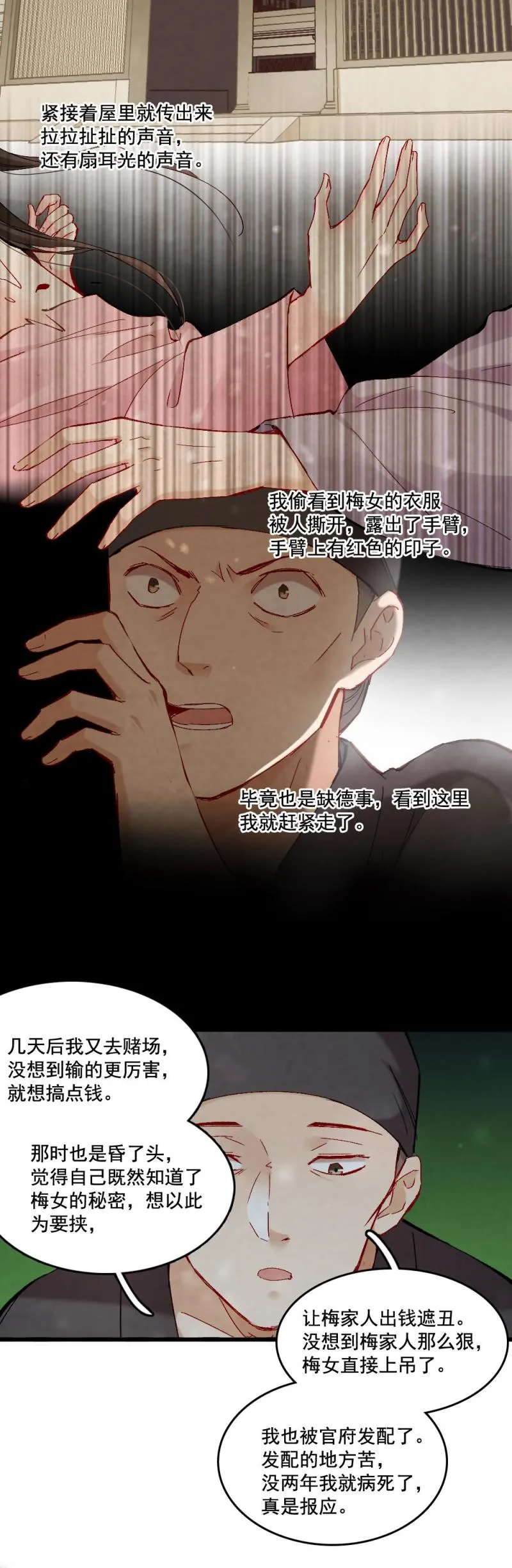 58 第14页