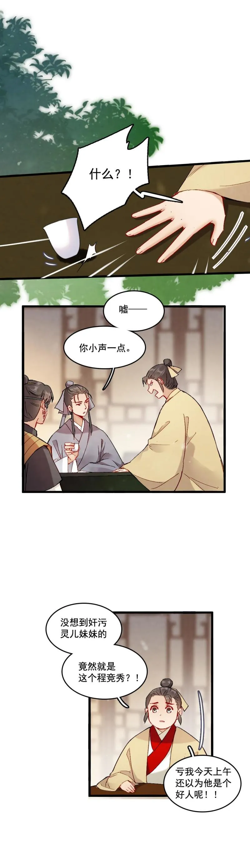 58 第15页