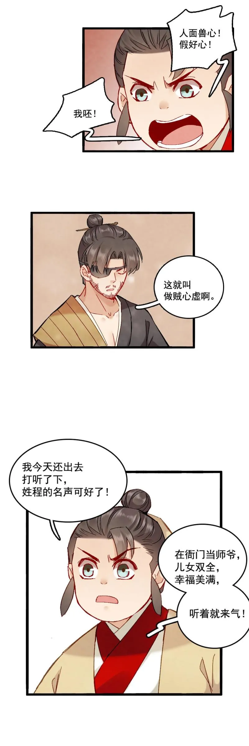58 第16页