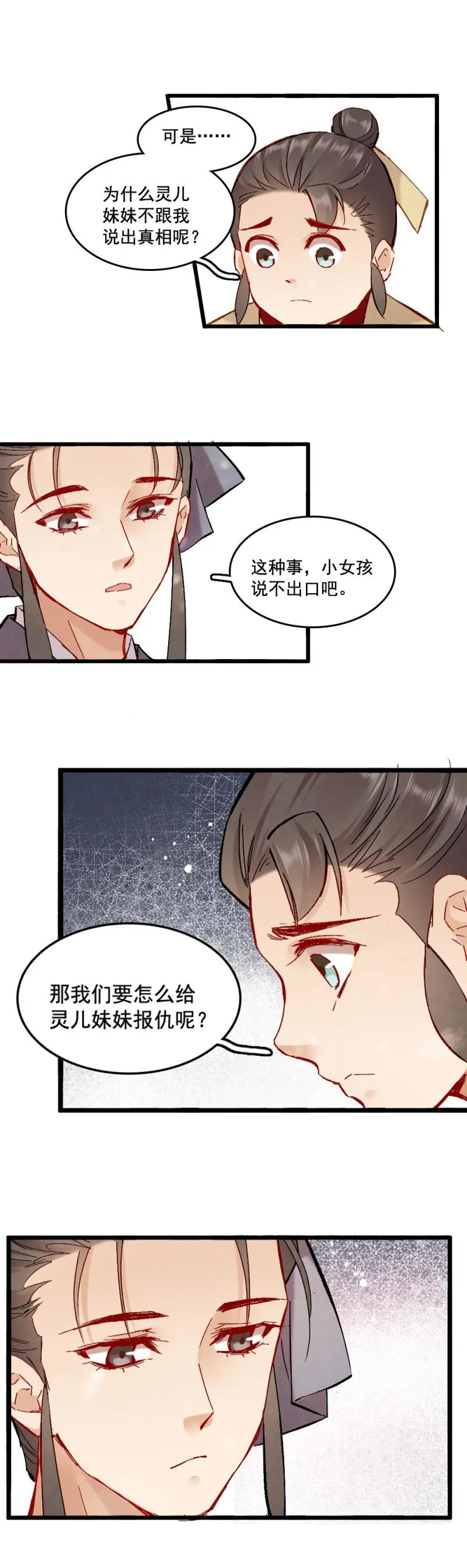 58 第17页