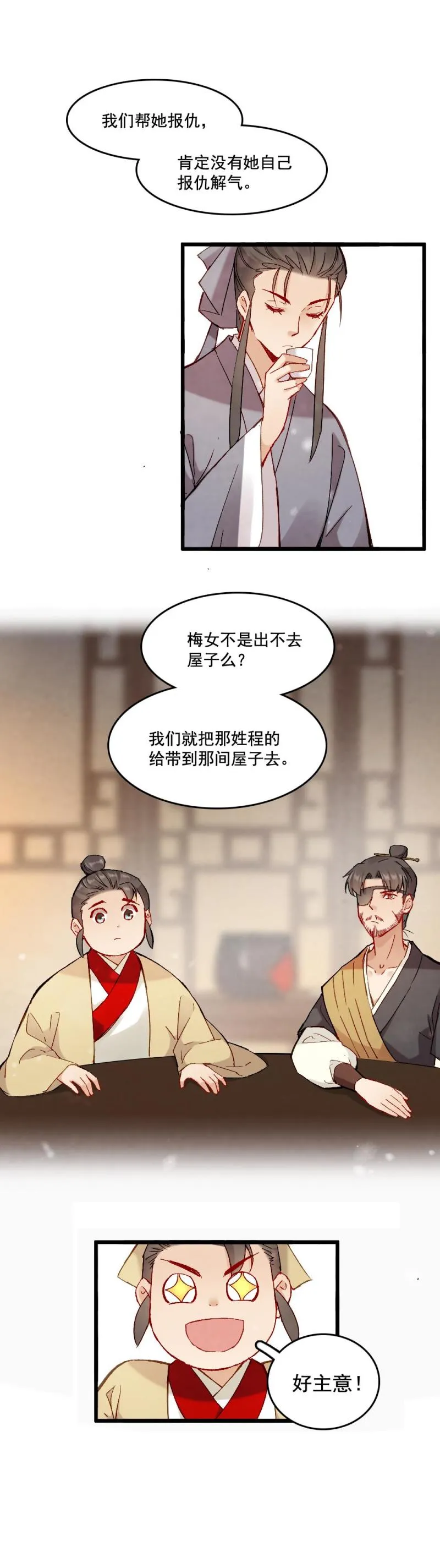58 第18页
