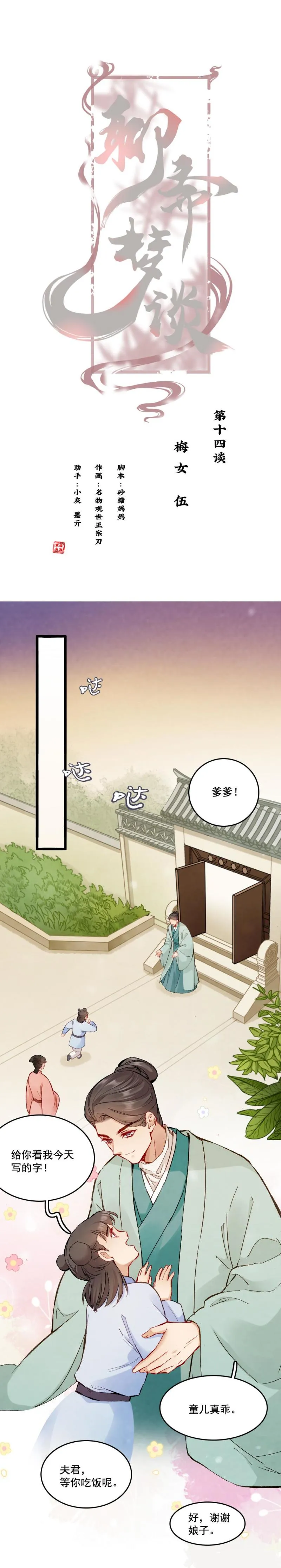 59 第1页