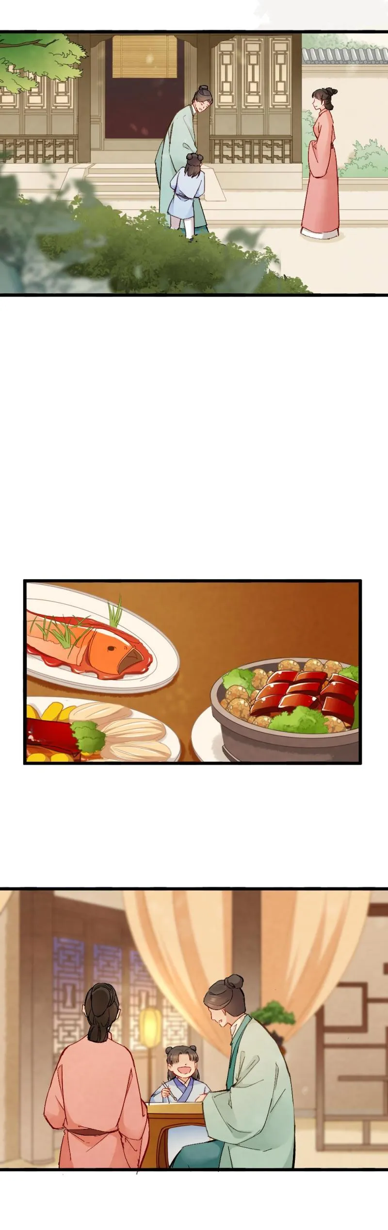 59 第2页