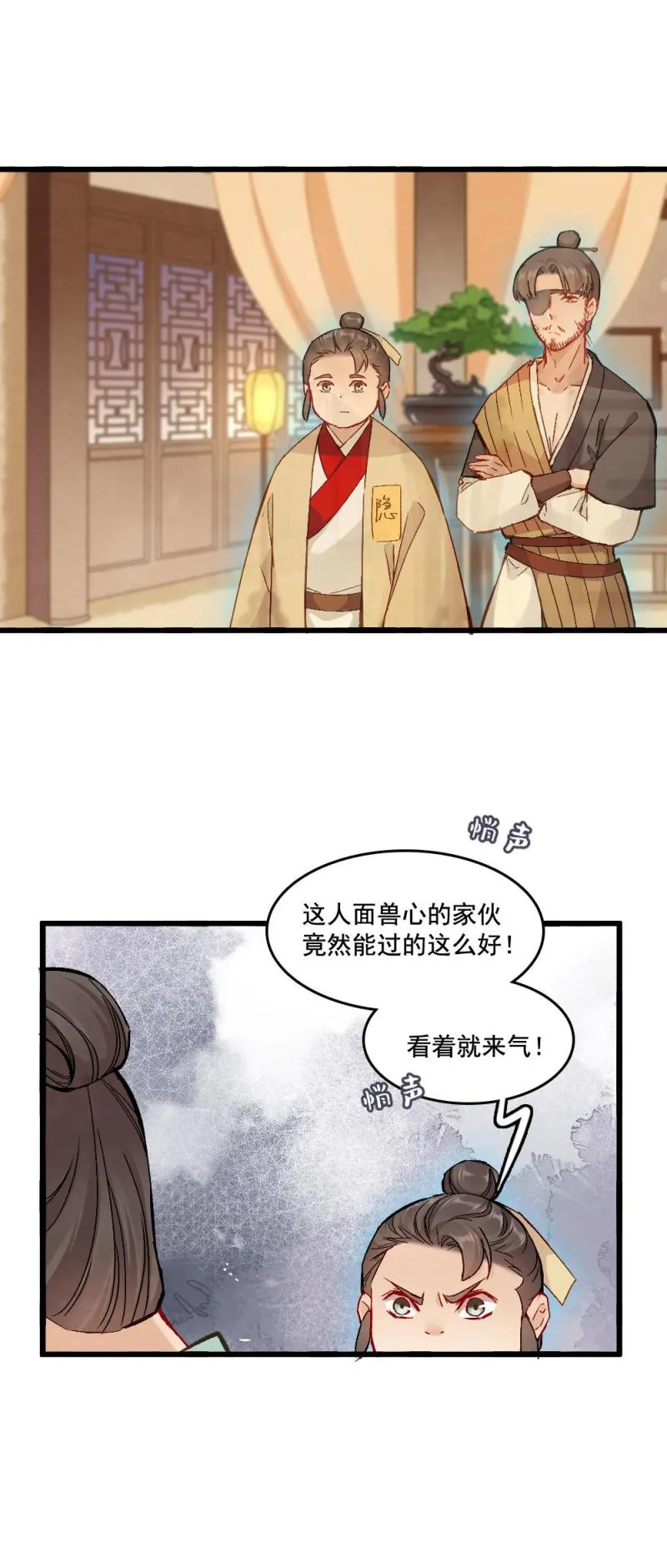 59 第3页