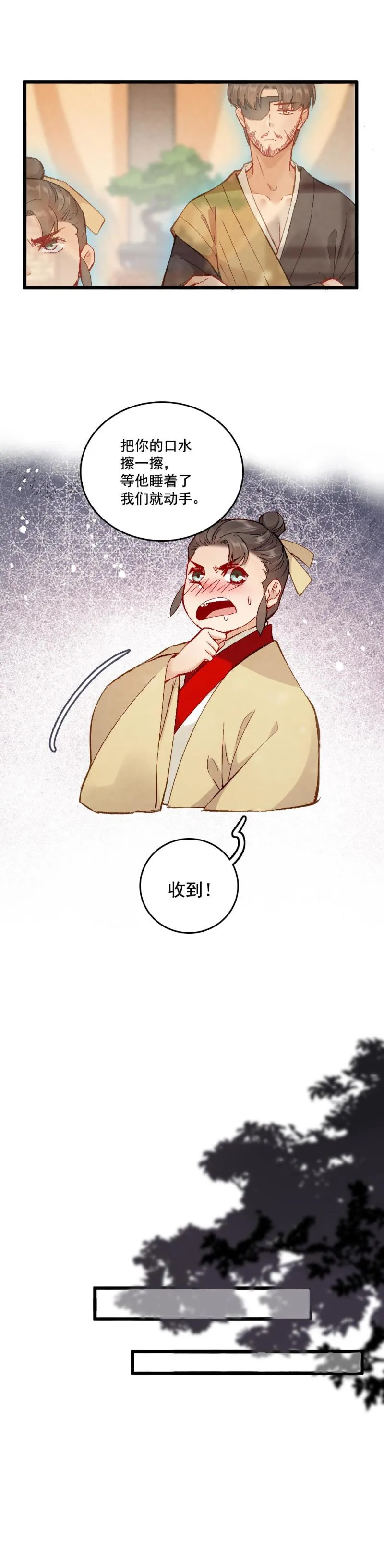 59 第4页