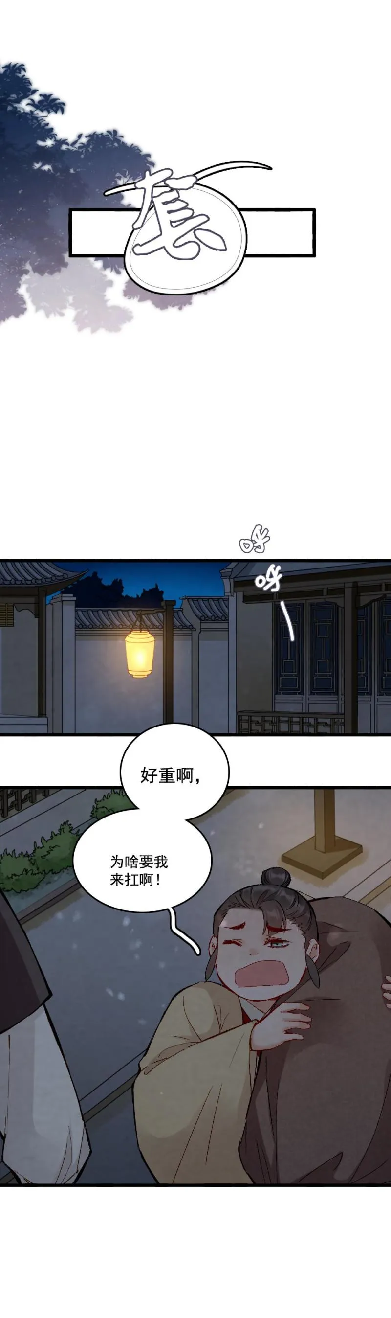 59 第6页
