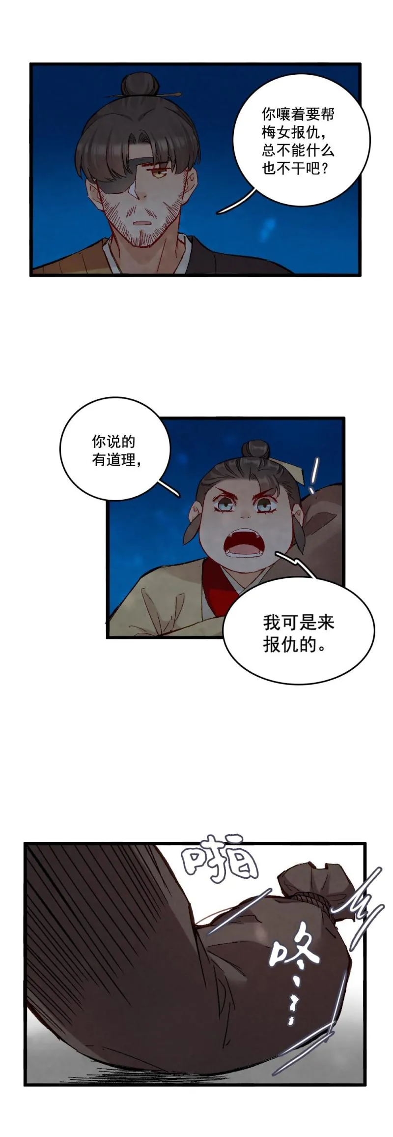 59 第7页