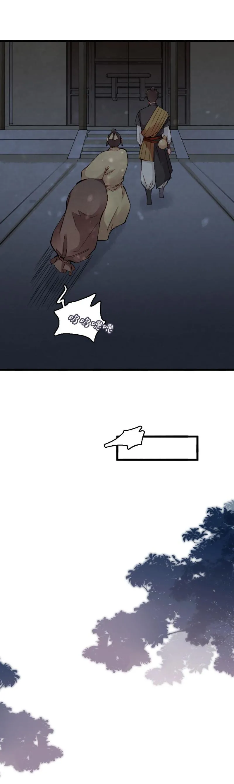 59 第8页