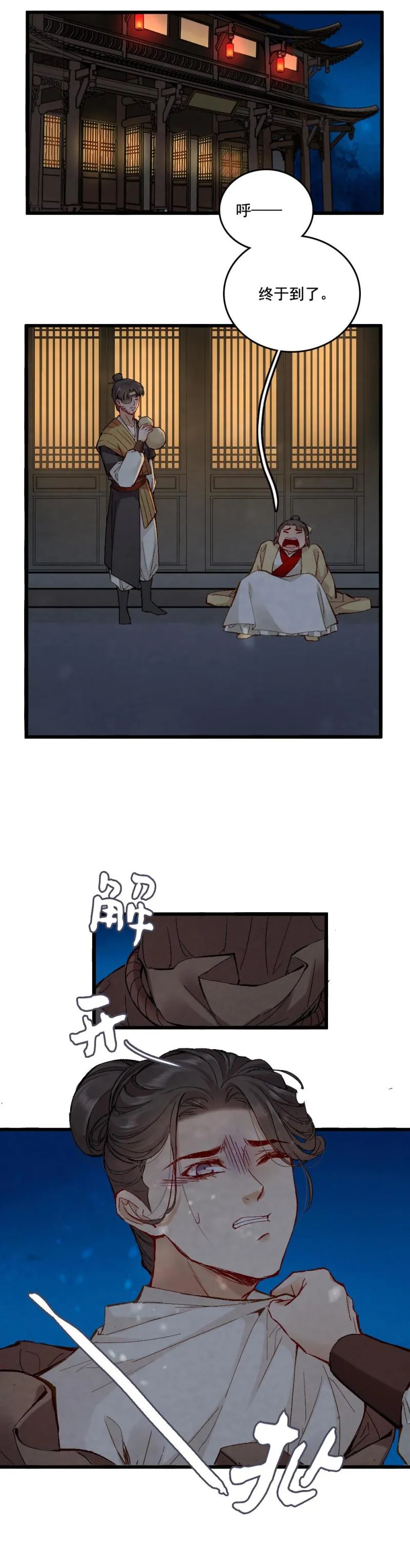 59 第9页