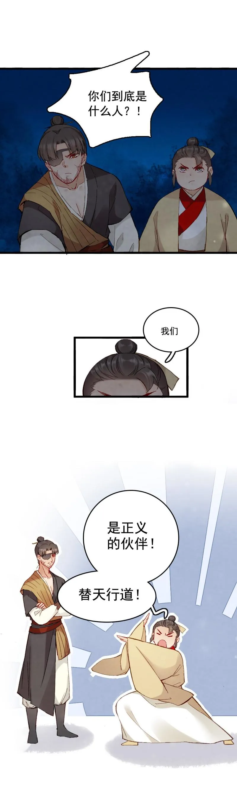 60 第1页
