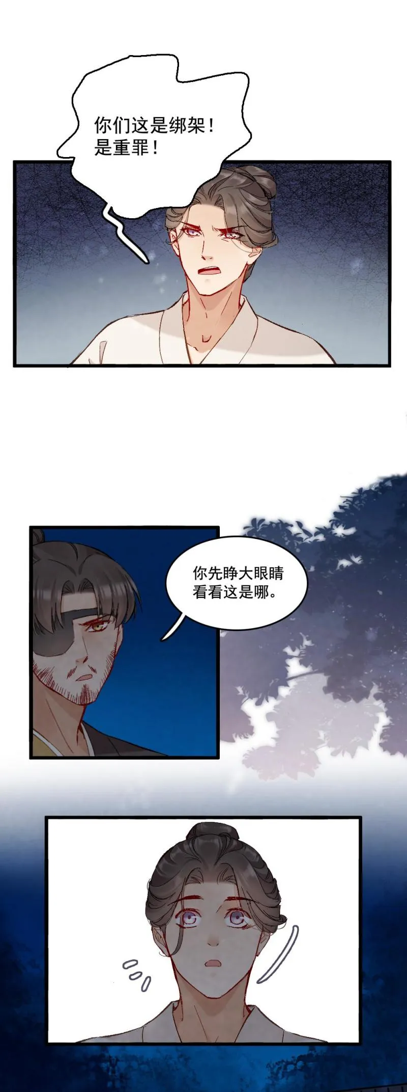 60 第2页