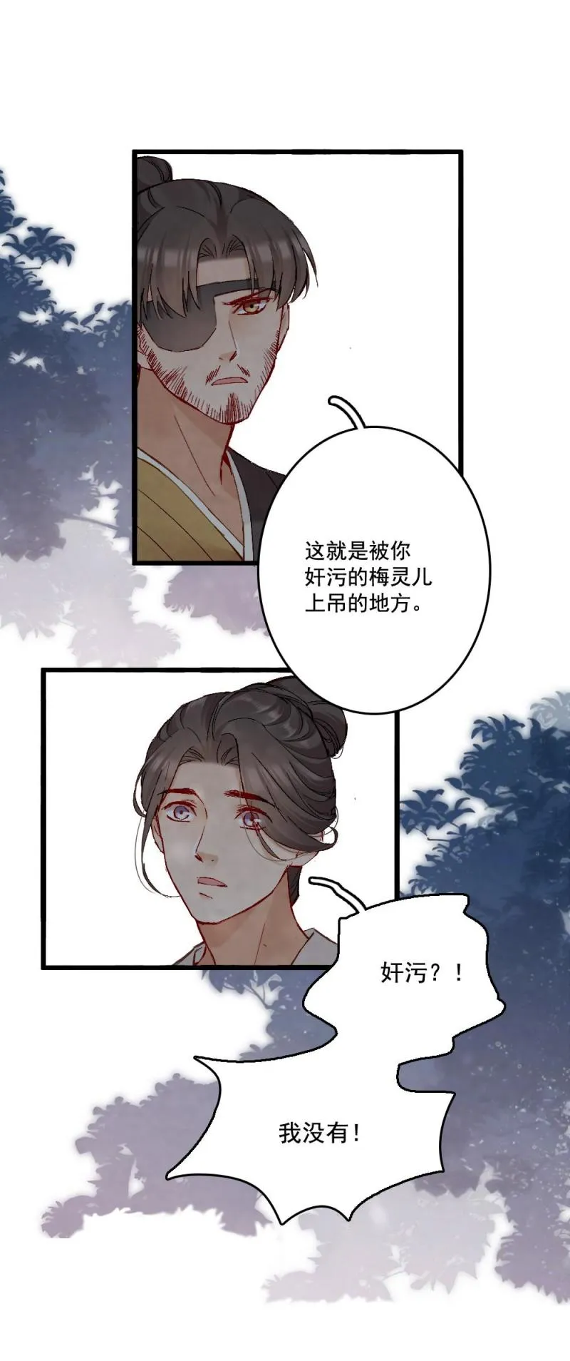 60 第4页