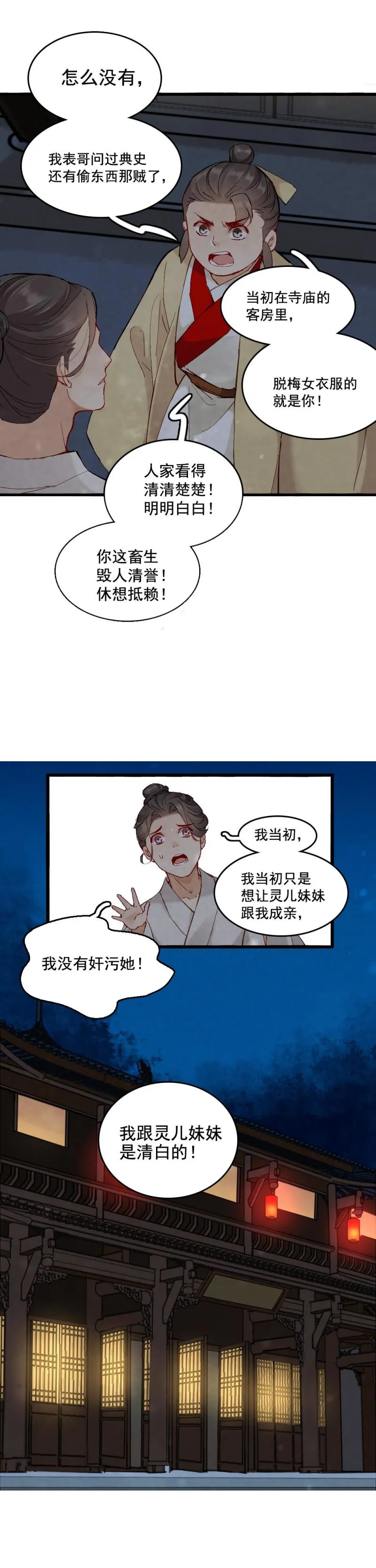 60 第5页