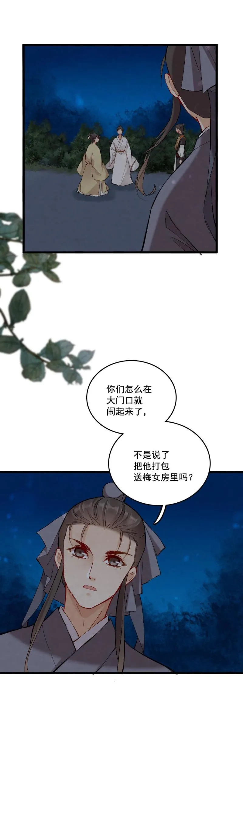 60 第6页