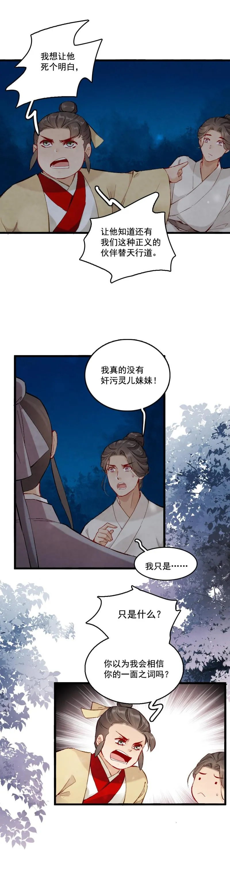 60 第7页