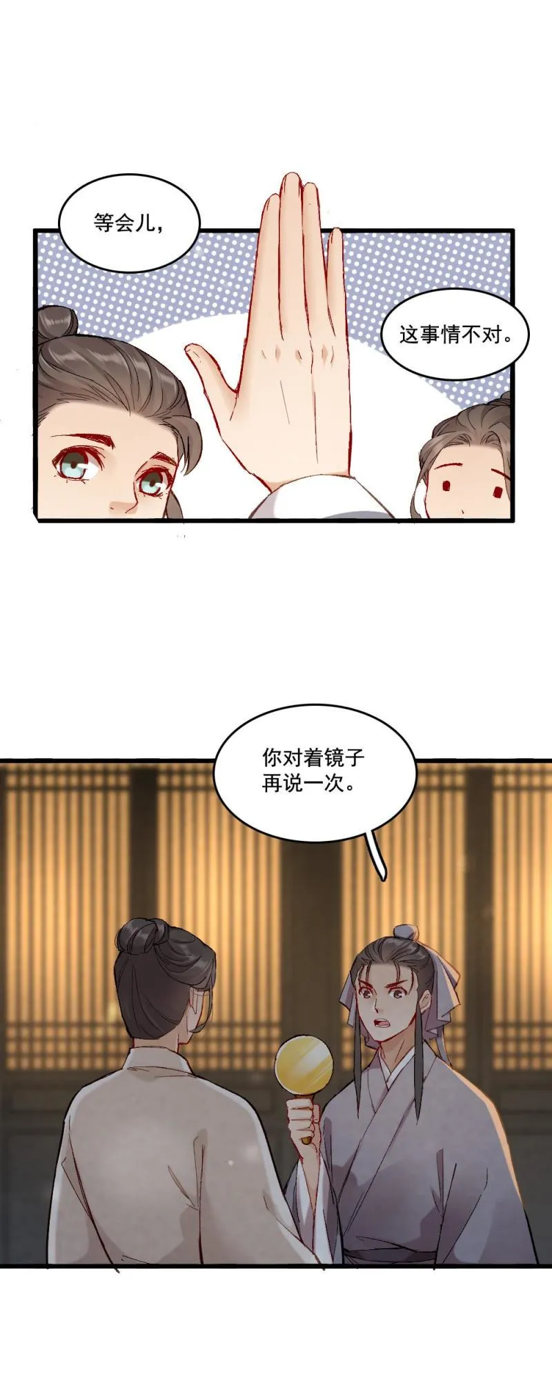 60 第8页