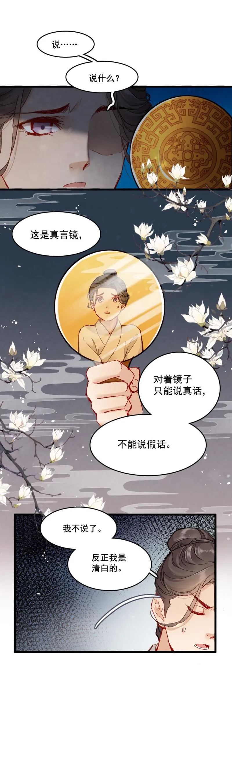 60 第9页