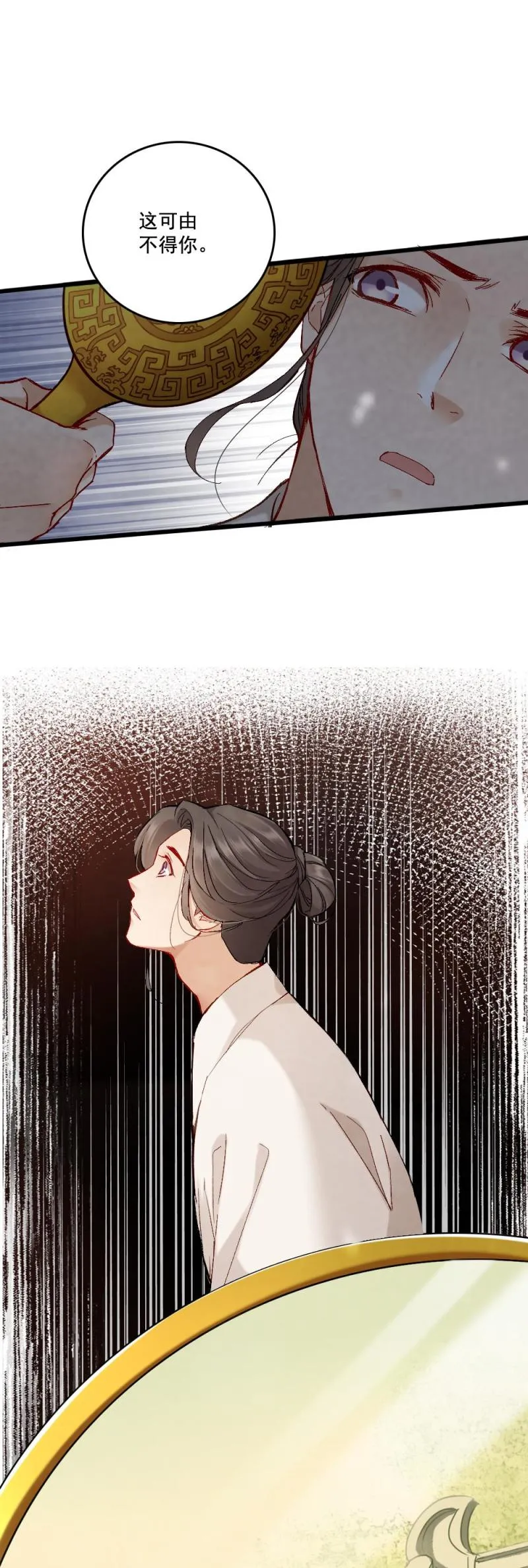 60 第10页