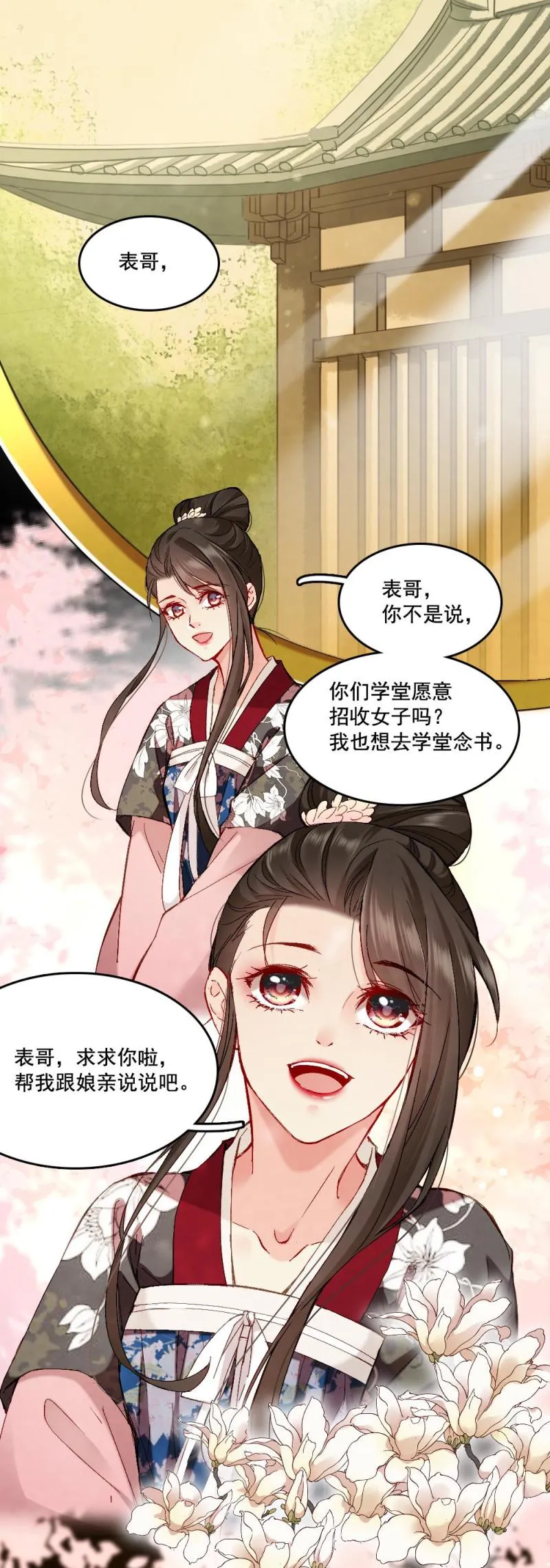 60 第11页