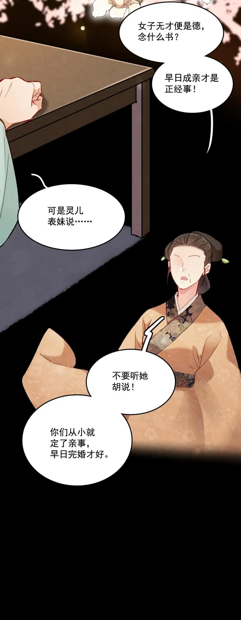 60 第12页