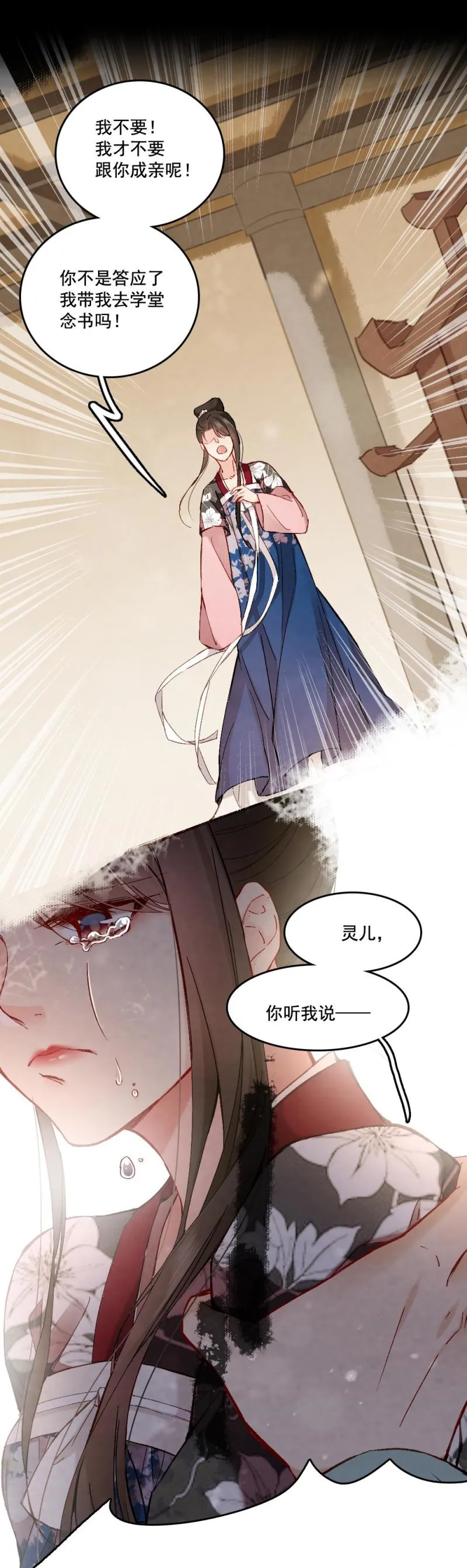 60 第13页