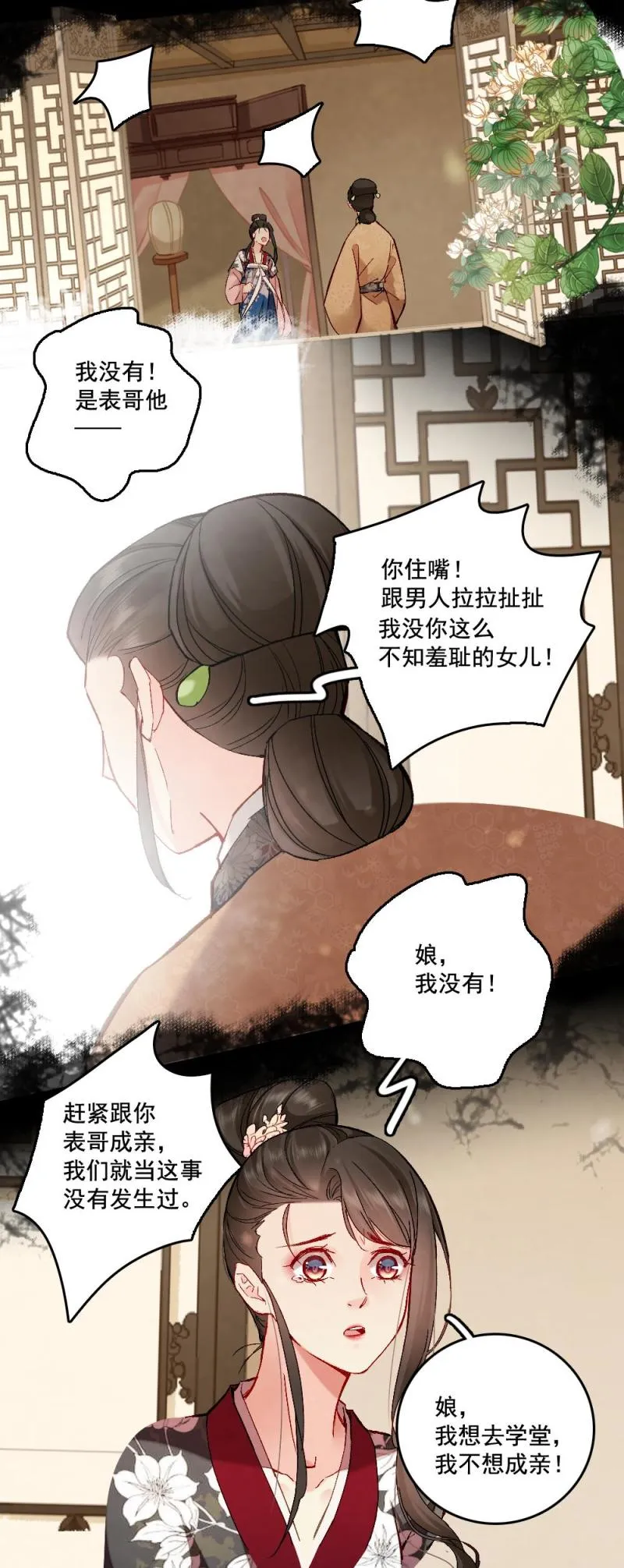 60 第15页