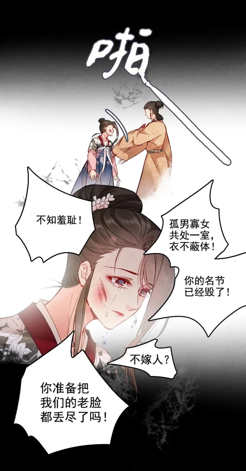 60 第16页