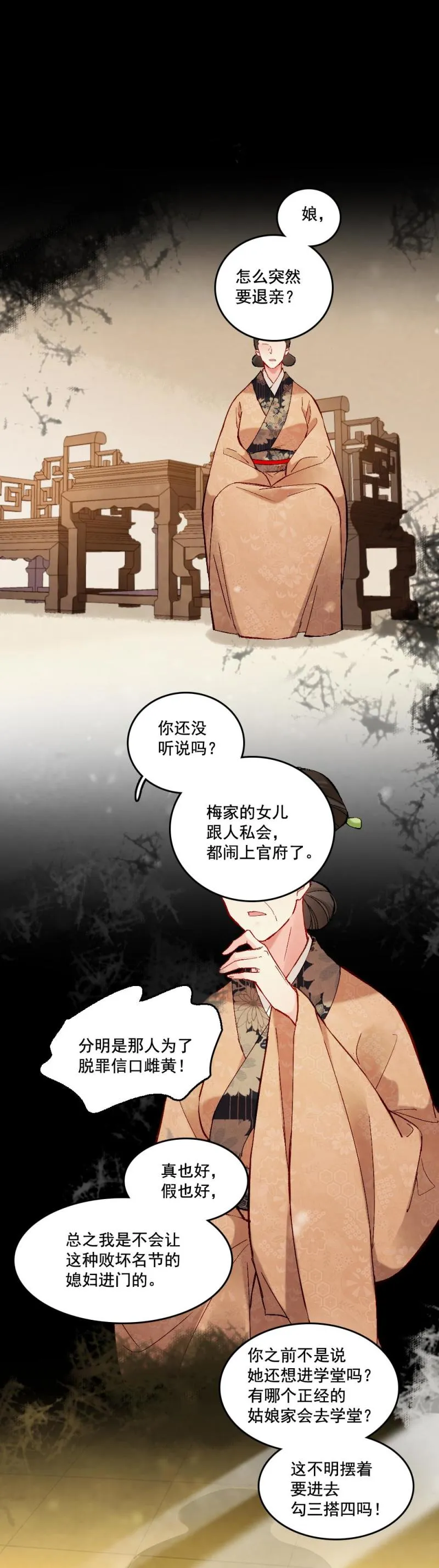 60 第17页