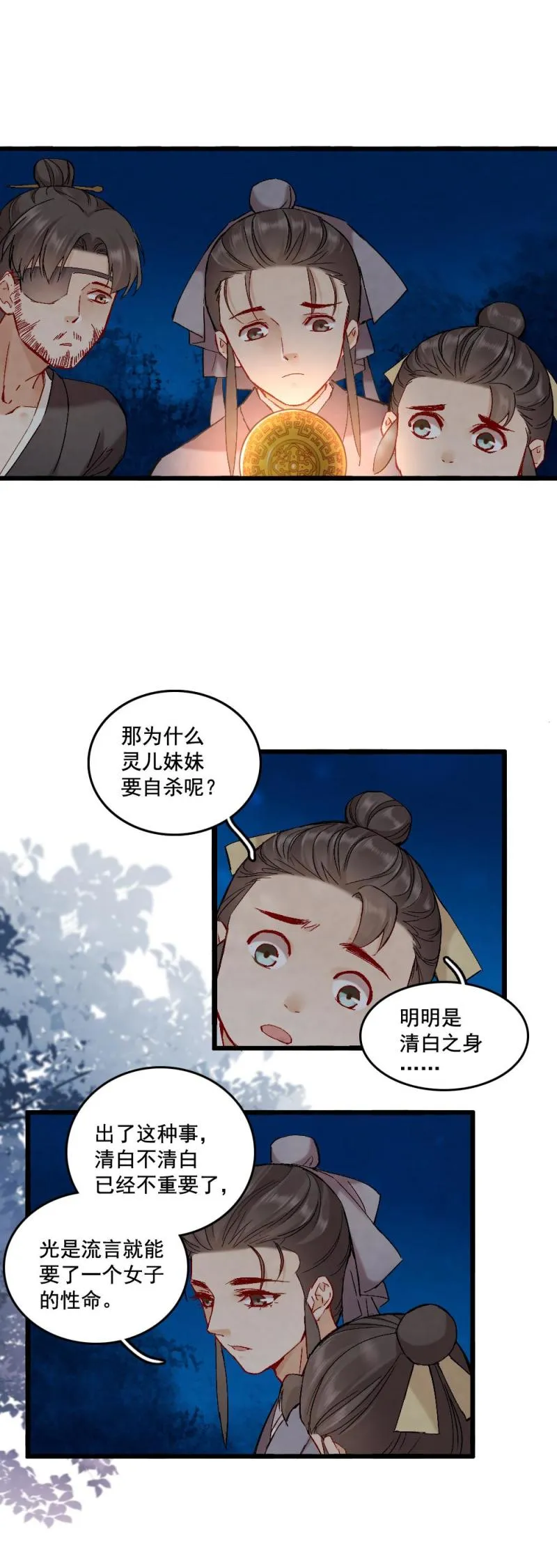 60 第19页