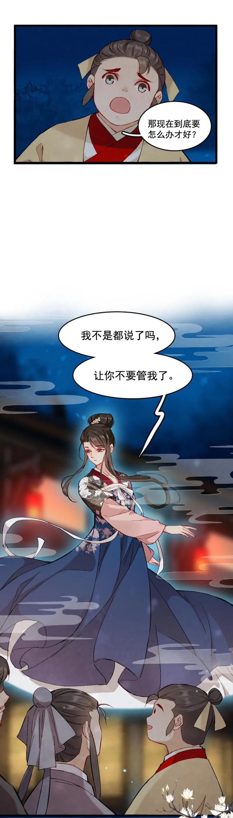 60 第20页