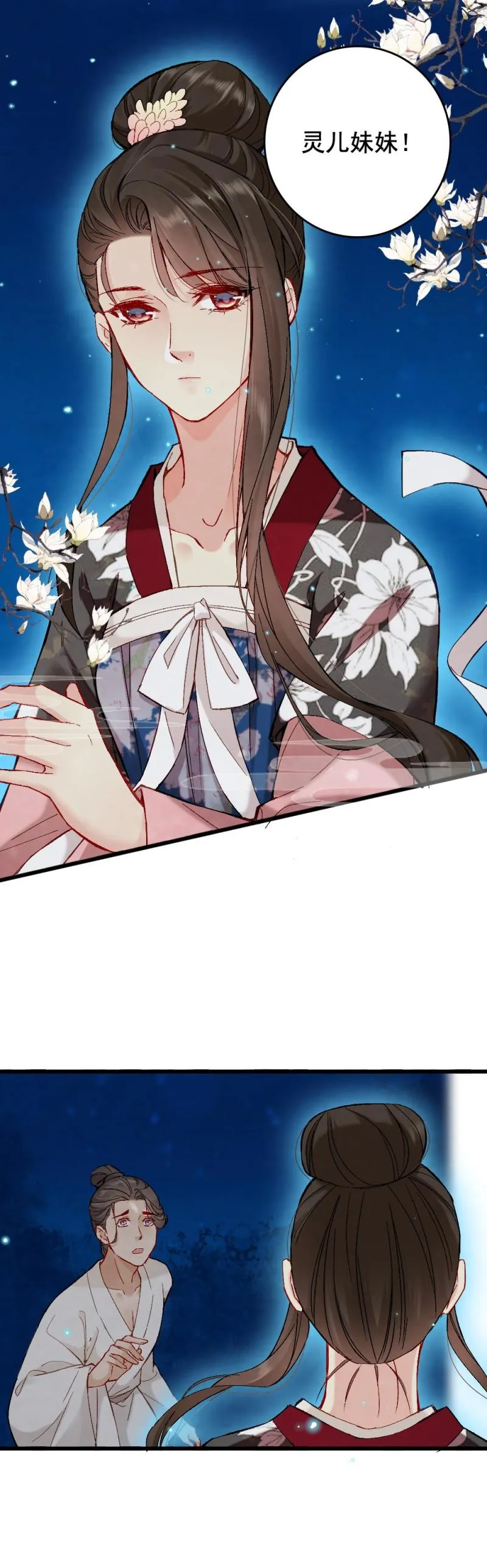 60 第21页