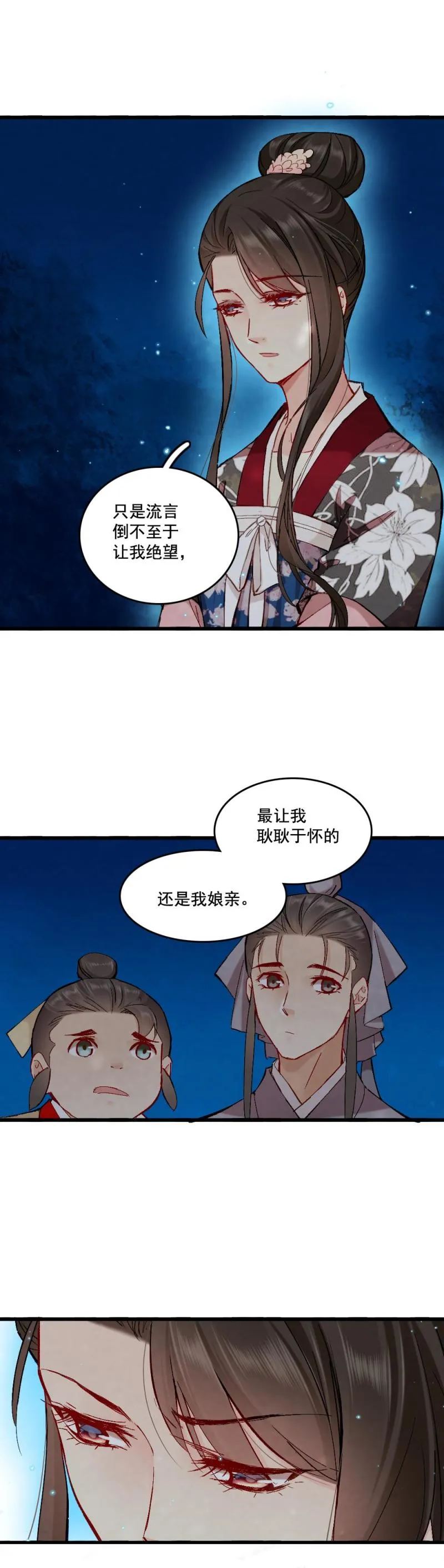 60 第22页