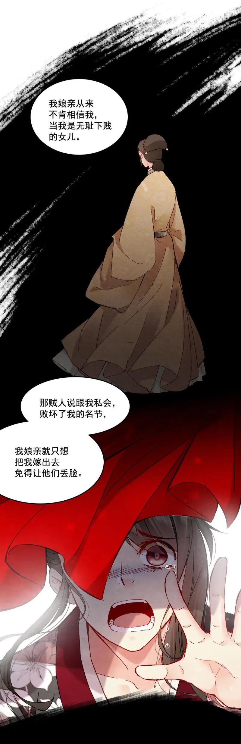 60 第23页