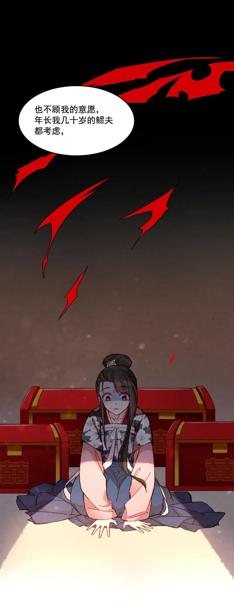 60 第24页