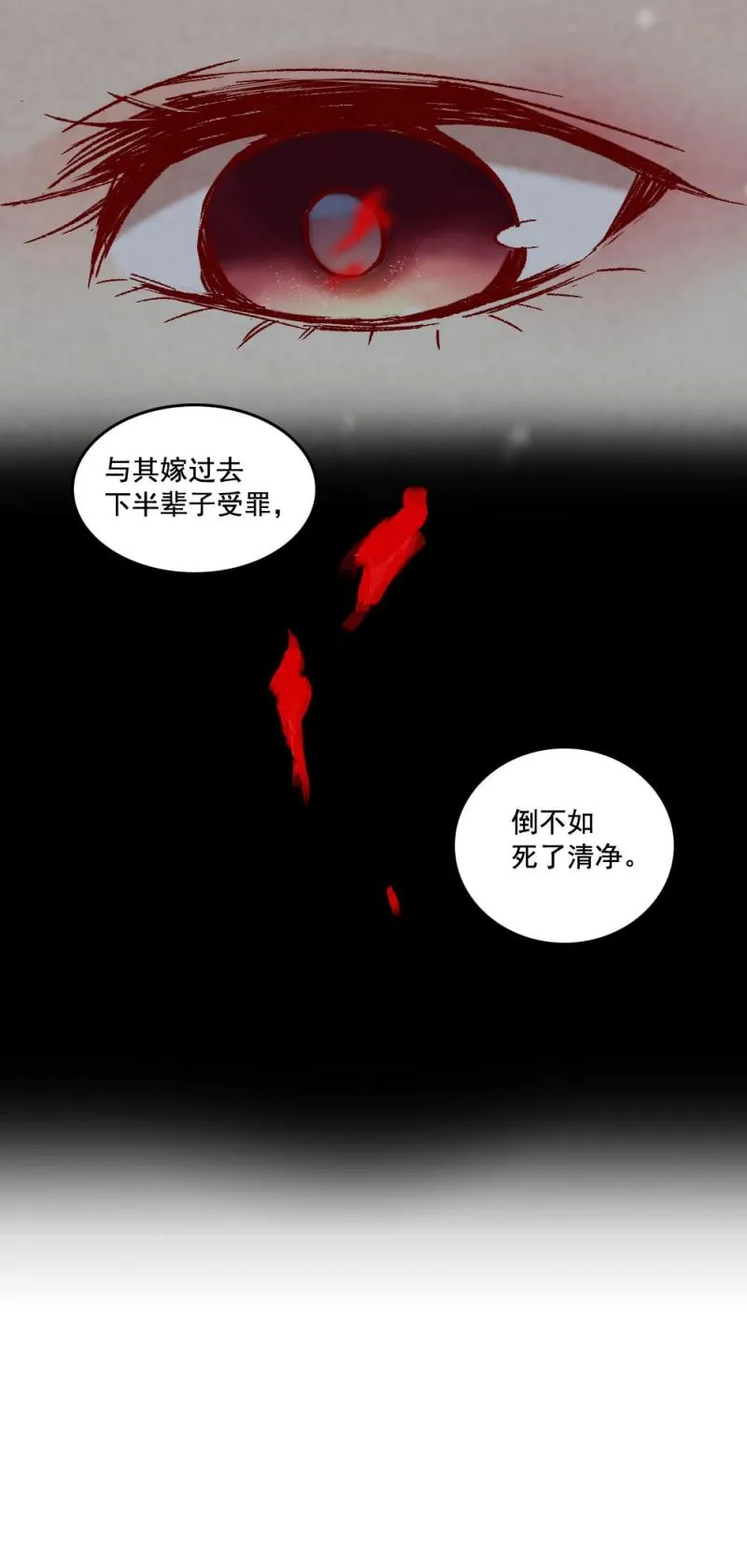 60 第25页