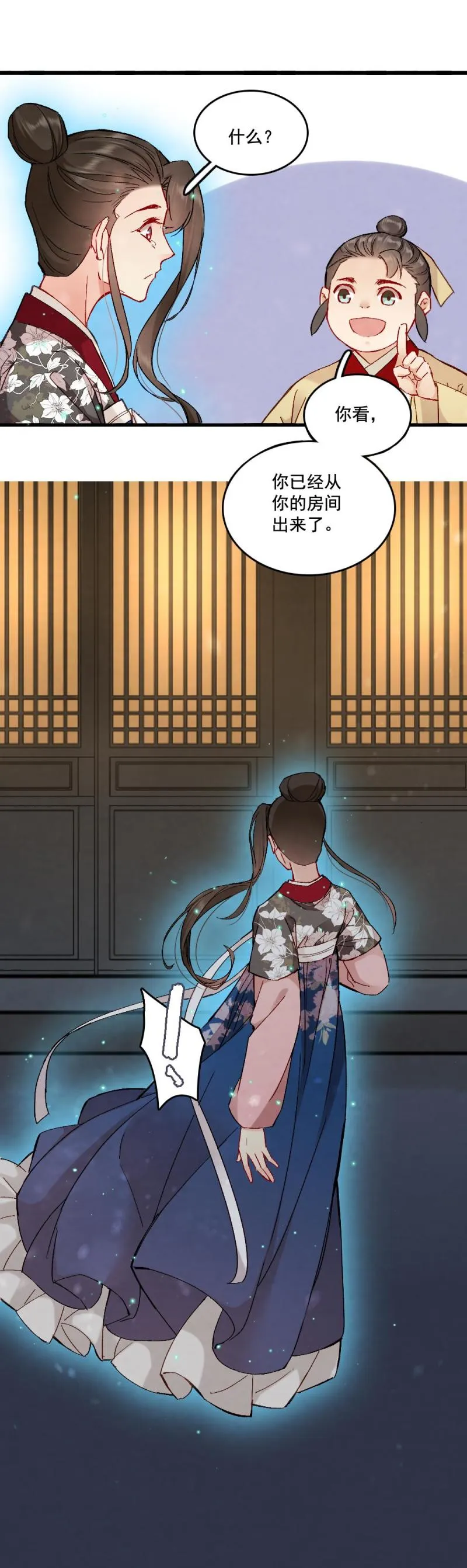 60 第27页