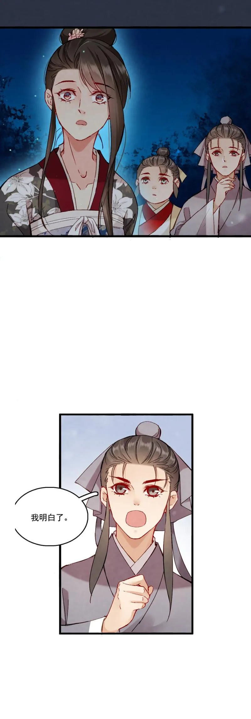60 第28页