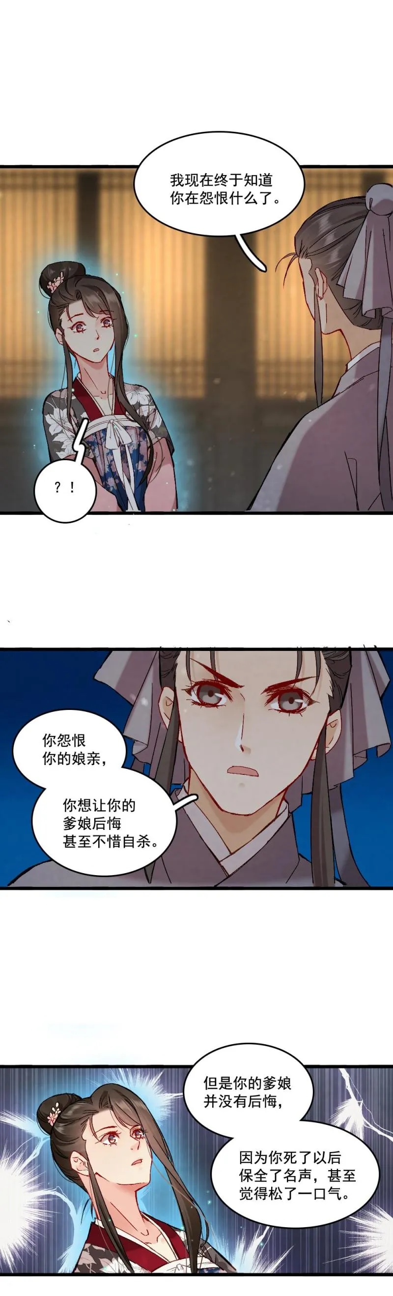 60 第29页