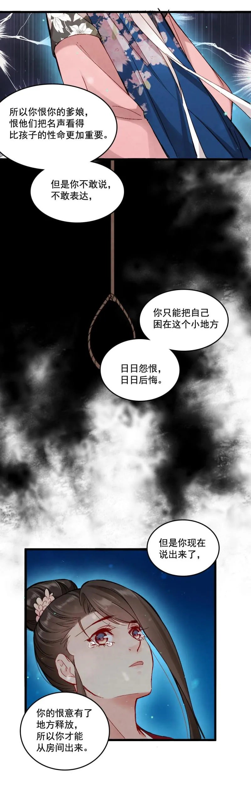 60 第30页