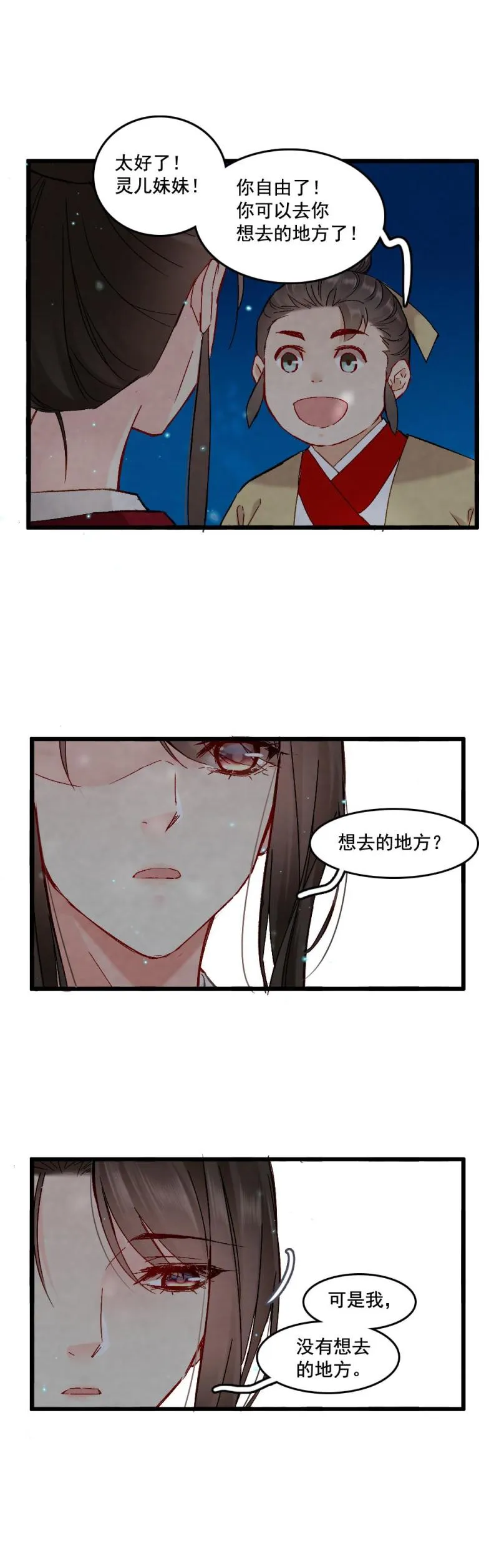 60 第31页