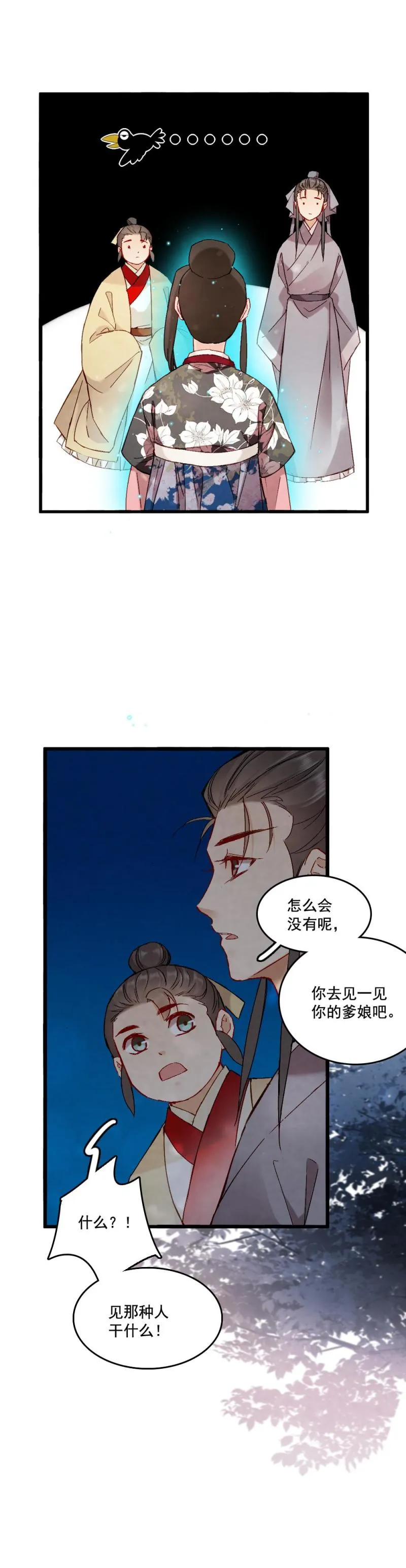 60 第32页