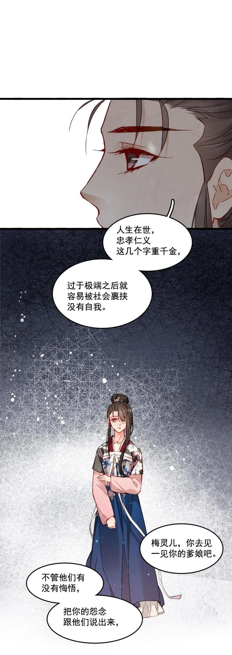 60 第33页