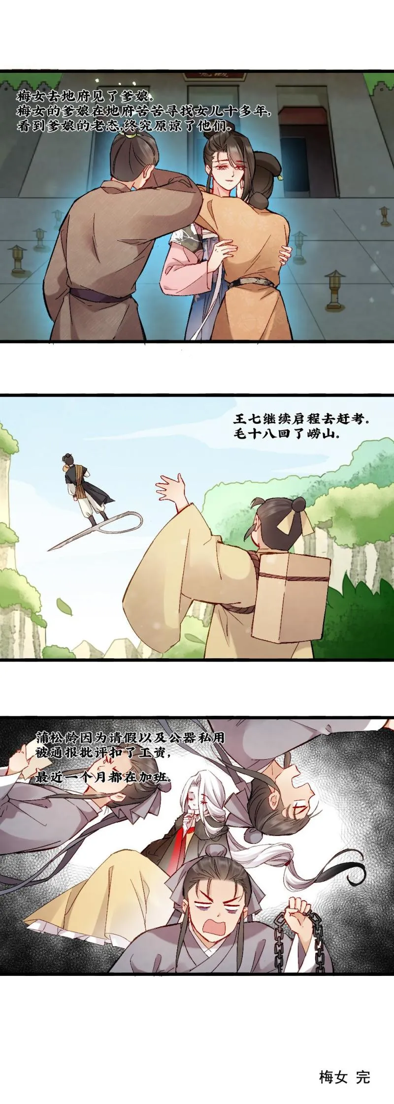 60 第36页