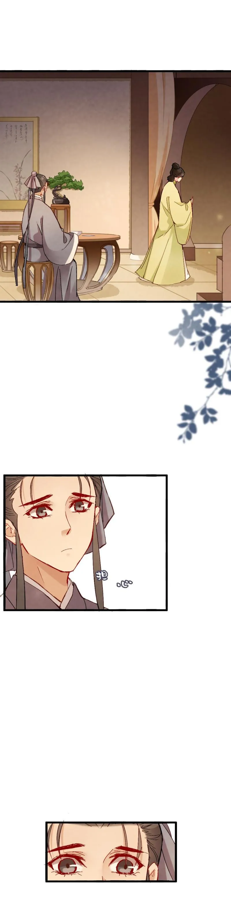 61 第4页