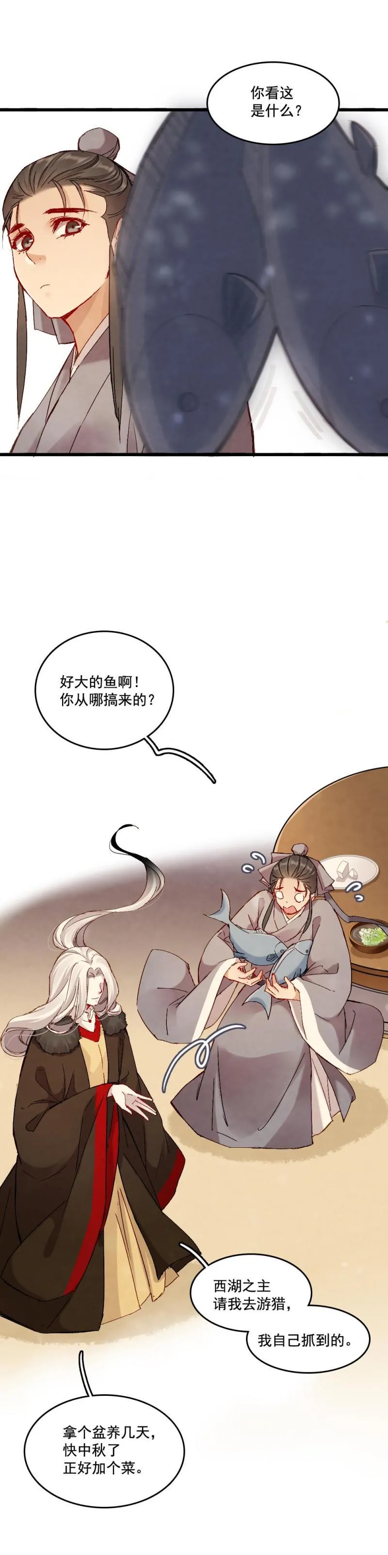 61 第7页
